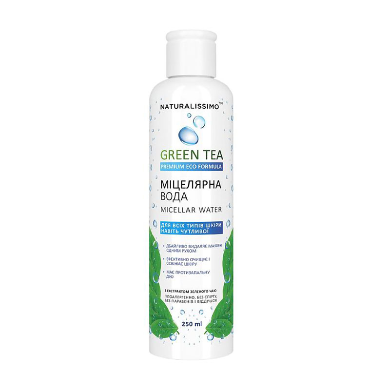 Міцелярна вода Naturalissimo Micellar Water з зеленим чаєм, 250 мл